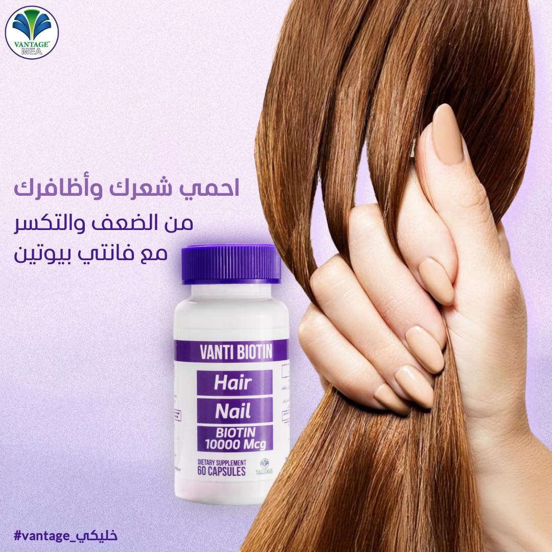 روتين العناية بالشعر